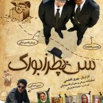 سن پطرزبورگ