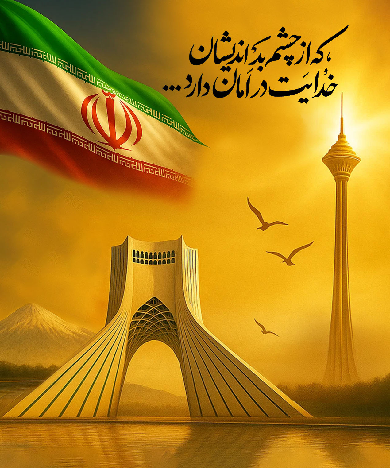 iran